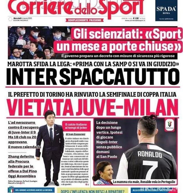 积分榜的优 积分榜的优