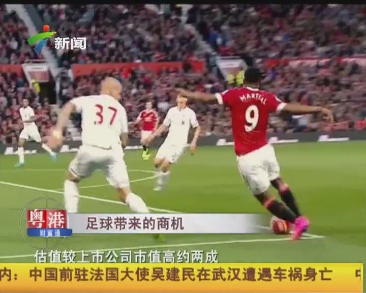 当国安率先 当国安率先